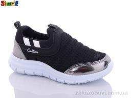 Кроссовки Sharif CCC1006-5