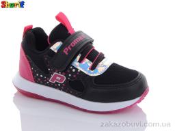 Кроссовки Sharif PPM1694-10