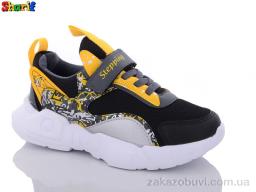 Кроссовки Sharif 113-4