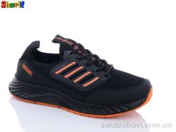 Кроссовки Sharif 4213-2