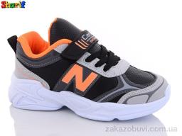 Кроссовки Sharif S130-7