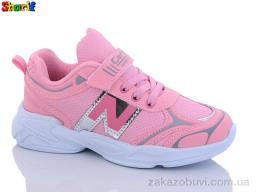 Кроссовки Sharif 130-11