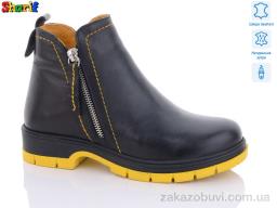 Ботинки Sharif H91400812