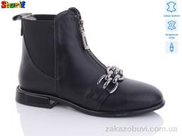 Ботинки Sharif H913012