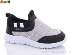 Кроссовки Sharif 7006-13 (26-30)