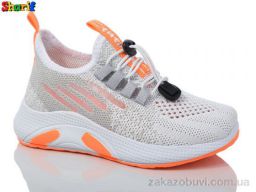 Кроссовки Sharif AC507-2 (26-30)