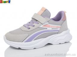 Кроссовки Sharif AC208-14