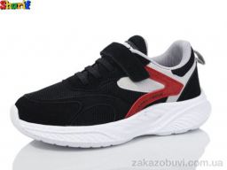 Кроссовки Sharif AC918-13