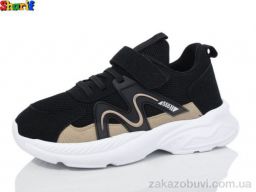 Кроссовки Sharif AC6030-9