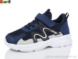 Кроссовки Sharif AC6030-14