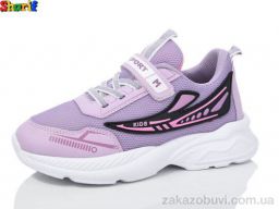 Кроссовки Sharif 10-2