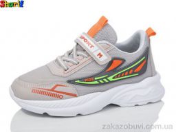 Кроссовки Sharif 10-5