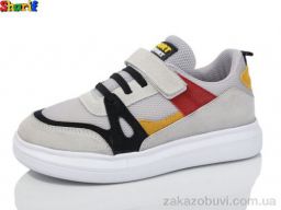 Кроссовки Sharif 01-3