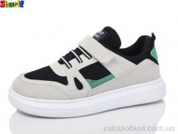 Кроссовки Sharif 01-7