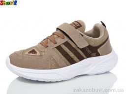 Кроссовки Sharif 982-1