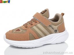 Кроссовки Sharif 982-3