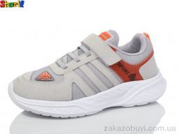 Кроссовки Sharif 982-4