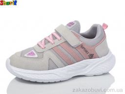 Кроссовки Sharif 982-13