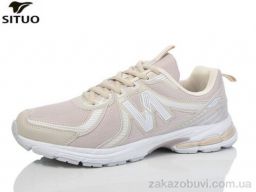 Кроссовки Situo A9866-5