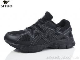 Кроссовки Situo B9710-1