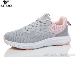 Кроссовки Situo B467-8