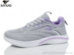 Кроссовки Situo B465-10