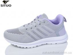 Кроссовки Situo B704-11