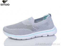 Кроссовки Situo B584-9