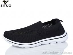 Кроссовки Situo A584-2
