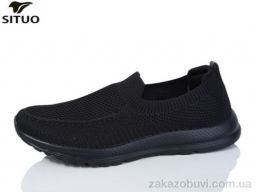 Кроссовки Situo A391-1