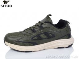 Кроссовки Situo A9703-5