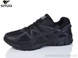 Кроссовки Situo D9710-1