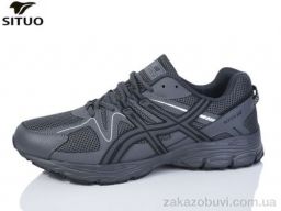Кроссовки Situo D9710-4