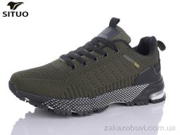 Кроссовки Situo B22-4