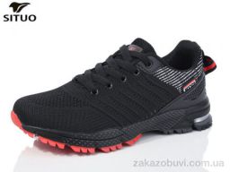 Кроссовки Situo B461-2