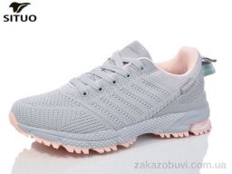 Кроссовки Situo B461-9