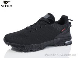 Кроссовки Situo A461-1