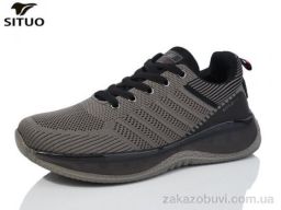 Кроссовки Situo B463-5