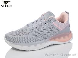 Кроссовки Situo B463-9