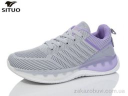 Кроссовки Situo B463-10