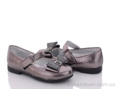 Туфли Soylu Турция 0064 графит