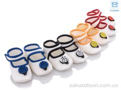 Пінетки Soylu Турция пинетки mix