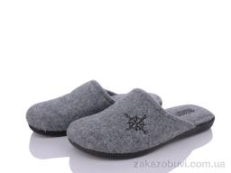 Тапки Soylu GZ002-10 grey