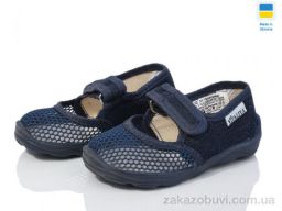 Тапки Soylu BM004 синій