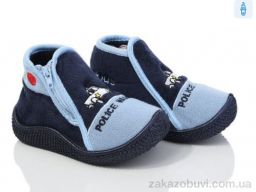 Тапки Soylu 006-5