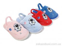 Тапки Soylu HC7 -mix