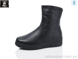 Ботинки Steel Land A260-5