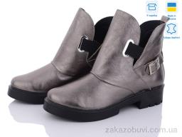 Ботинки Stella 078-3