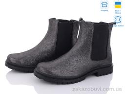 Ботинки Stella S17-5