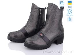 Ботинки Stella 222-2